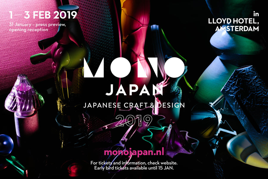 MONO JAPAN 2019 event website