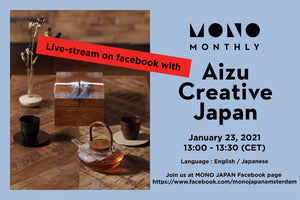 Live stream of Aizu Creative Japan on 23 January!