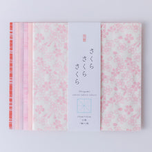 Origami set / Sakura