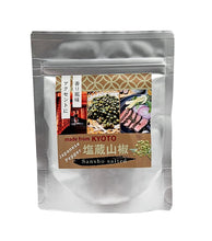 Salted Sansho Pepper – Whole