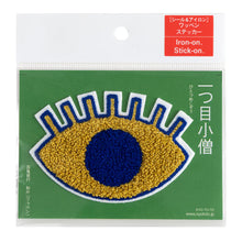 Chenille Patch / One-eyed ghost (Gold)