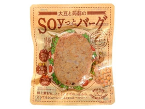 Soy Burg
