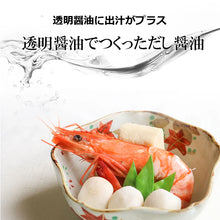 Dashi Soy Sauce