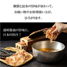 Dashi Soy Sauce