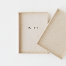 iA Notebook -The Notebook for Writers-