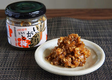 Iburigakko and Ume - 食べるごま油