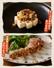 Iburigakko and Ume - 食べるごま油