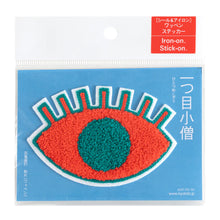 Chenille Patch / One-eyed ghost (Pink)