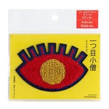 Chenille Patch / One-eyed ghost (Red)