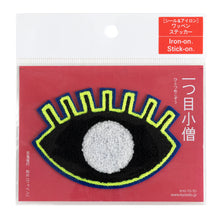Chenille Patch / One-eyed ghost (Black)