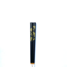 Bamboo Chopstick Oriental