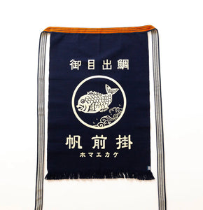 Maekake Apron - Fish (Sea Bream)