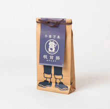 Maekake Apron - Frog