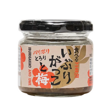 Iburigakko and Ume - 食べるごま油
