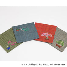 Coaster / "Goyo-matsu" (Five Needle Pine)