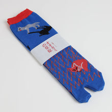 Tabi Socks / Wolf Meadow