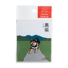 Patch / Kuro Shiba Inu (Black Shiba)
