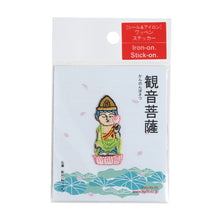 Patch / Kannon Bosatsu