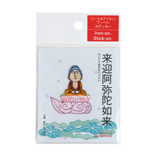 Patch / Raigo Amida Nyorai