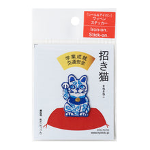Patch / Lucky Charm - Fortune Cat - Blue