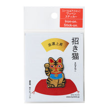Patch / Lucky Charm - Fortune Cat - Gold