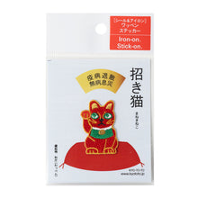 Patch / Lucky Charm - Fortune Cat - Red