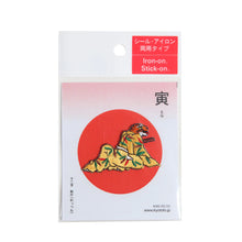 Patch / Japanese Zodiac - Tiger