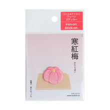 Patch / Wagashi - Red Plum Rice Cakes