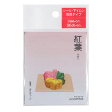 Patch / Wagashi - Colorful Maple Leaf Sweets