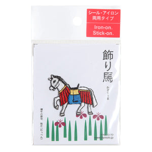 Patch / Gosekku - Kazari Uma (horse ornament)