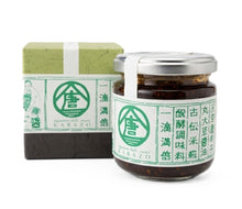 Karazo Chili Sauce