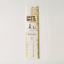 Ku / Washi Incense