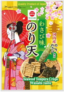 Nori chips (Seaweed Chips)