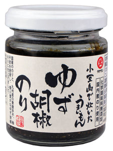 Seaweed paste Yuzu kosho fravor