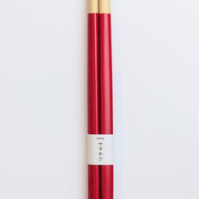 White Bamboo Serving Chopstick - 33cm