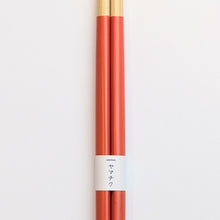 White Bamboo Serving Chopstick - 33cm