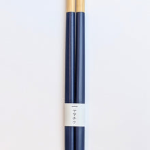 White Bamboo Serving Chopstick - 33cm