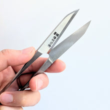 Japanese Grip Scissors - Nagaha 120mm – Kyoto Style / Banshu Hamono