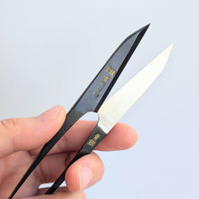 Japanese Grip Scissors - Nagaha 120 mm - Black Oxide Finish - Blue Steel / Banshu Hamono
