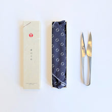Japanese Grip Scissors - Soriba 120mm – Curved Blade / Banshu Hamono