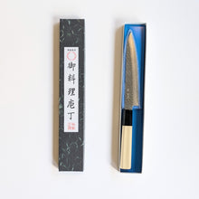 Petty Knife / Tatsumi Mokue