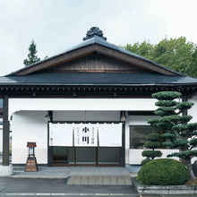Inaniwa Soumen