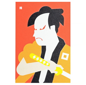 Postcard - Kabuki Yakko Ippei