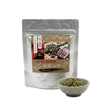 Salted Sansho Pepper – Whole