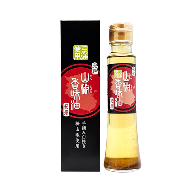 Red Sansho Oil - Ripe