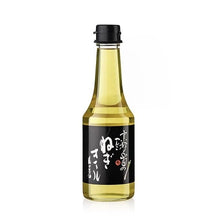 Spring onion & Ginger Sesame Oil