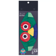 Paper balloon - Pheasant