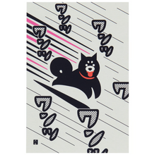 Postcard - Dog “woof woof”