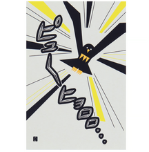 Postcard - Kite bird “screech—keeeah”