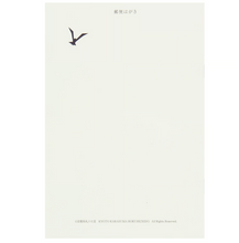 Postcard - Kite bird “screech—keeeah”